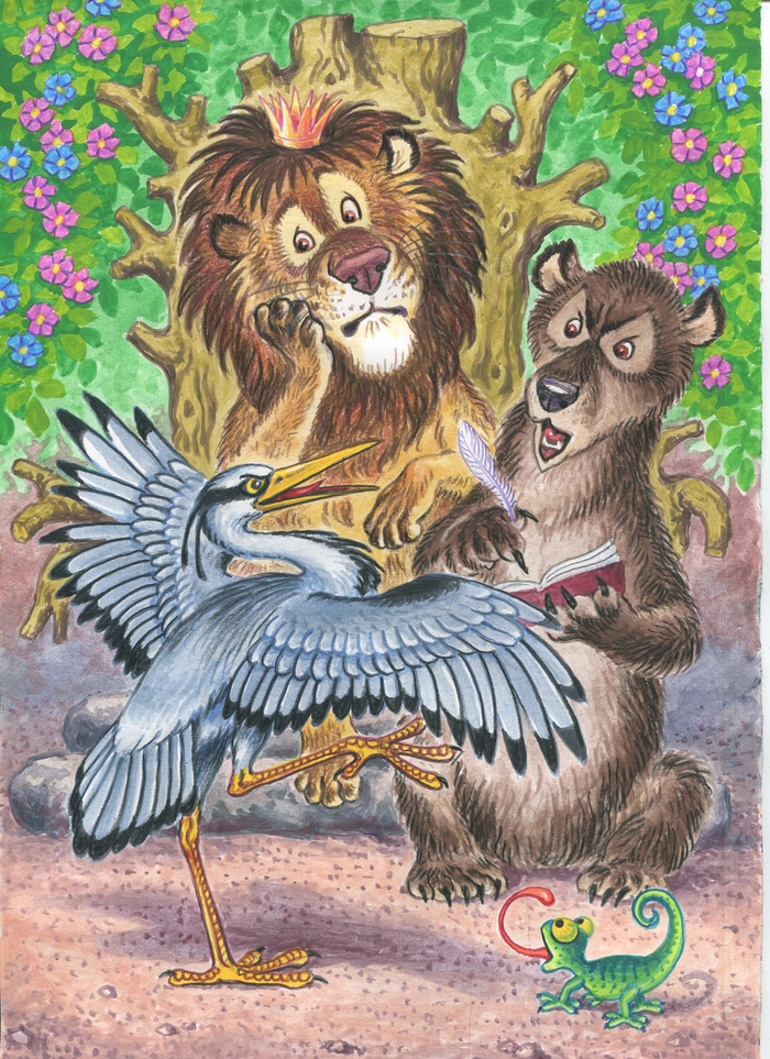 Тяжела ты...