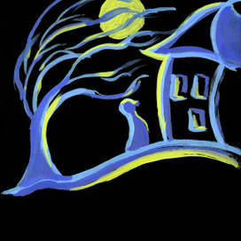 одиночесвто