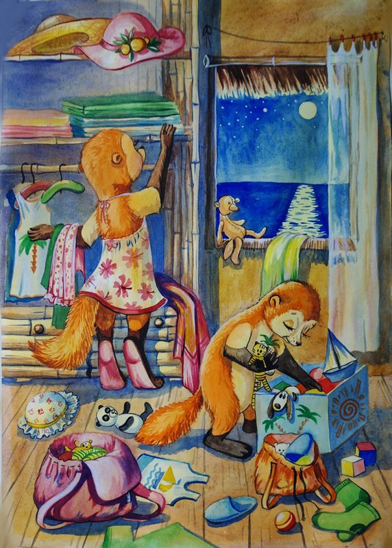 сборы в поход