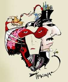 Приглашение