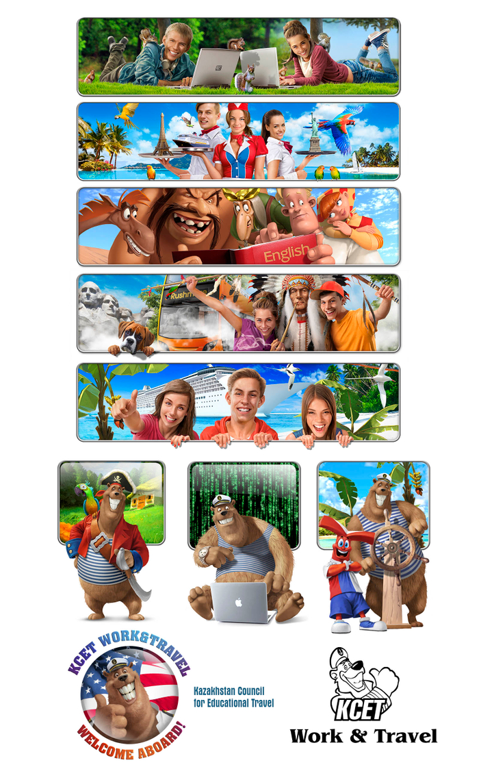 Иллюстрации для сайта