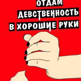 Книжная обложка