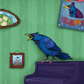 Каркарыч в реалистичных пропорциях