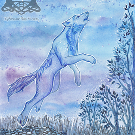 Лунная песня