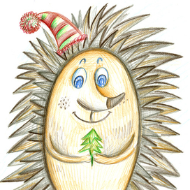 Ёжик с ёлочкой