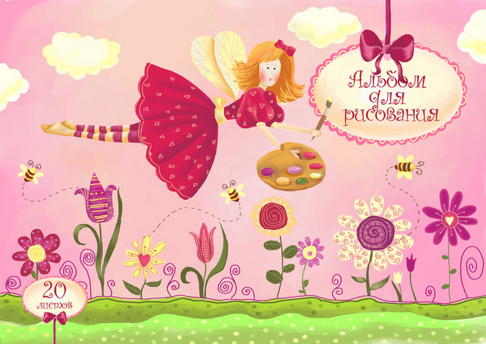 обложка для альбома