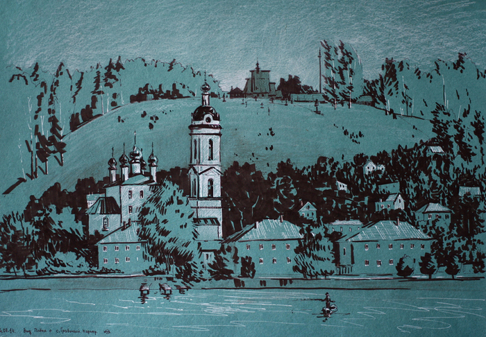 Вид на Плёс с Гравийного карьера