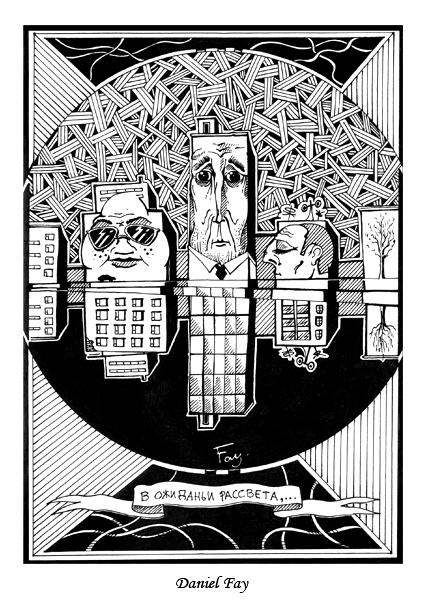 Ты видел их глаза...(по стихошедевру А. Бик-Булатова) СЕРИЯ ПРОИЗВЕДЕНИЙ "Душу настежЪ"