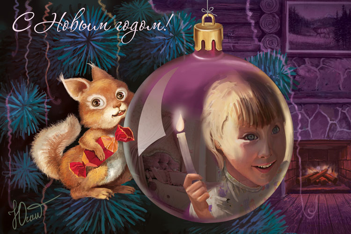 Новогодние чудеса