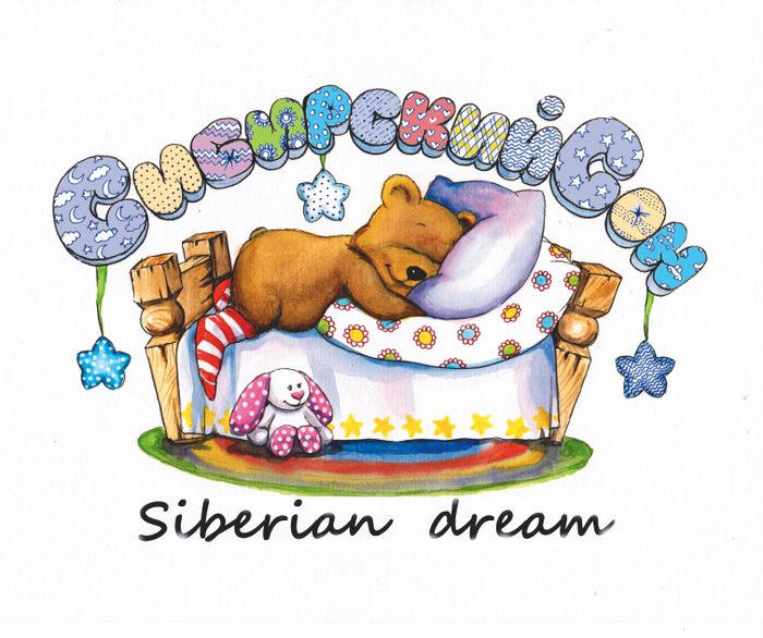 Логотип фирмы Сибирский сон. 