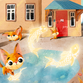 Хочу быть тигром 