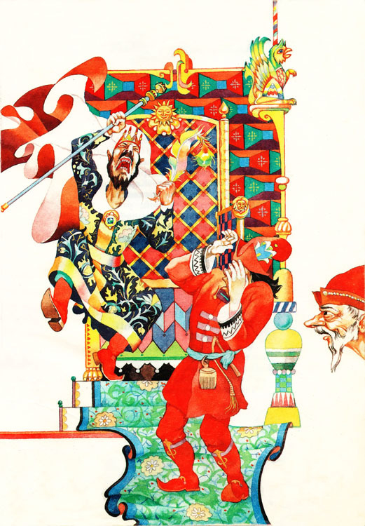 "Конёк-горбунок"  иллюстрация  стр.55