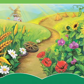 к книге "Что где растет" (поле)