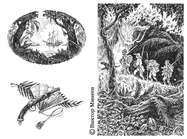 Дитя лесов 4