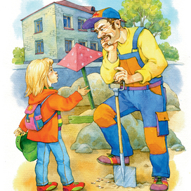 Девочка и работник ЖКХ