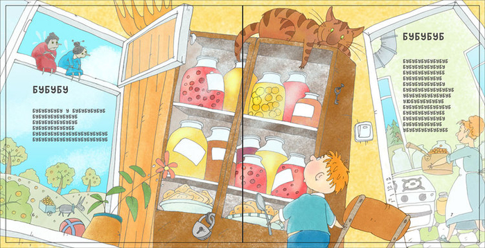 пробная иллюстрация