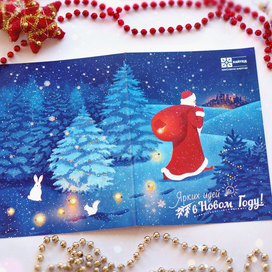 Новогодняя открытка