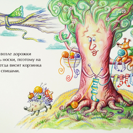 Дерево, которое любит вязать