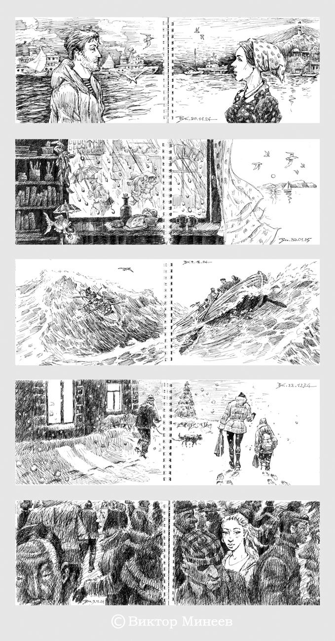 страницы скетчбука 13