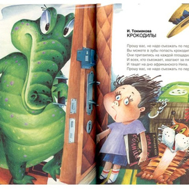 ... надеюсь ,вам страшно...