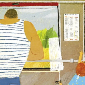 возвращение