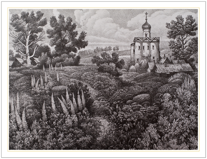 По Родным местам