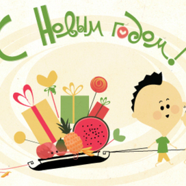 С Новым годом из теплых стран