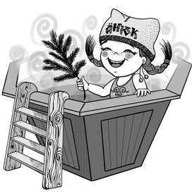 Анюк в японском чане фурако.