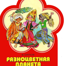 К аналогичному фестивалю в Москве "Малыш"