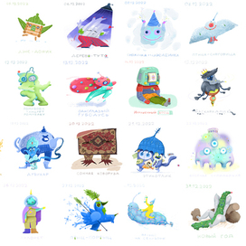 Tiny Magiecember 2022