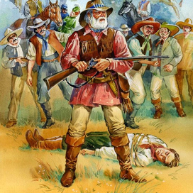 Всадник без головы