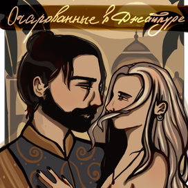 обложка для книги