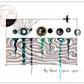 "Над берегом чёрные луны...", Гарсия Лорка