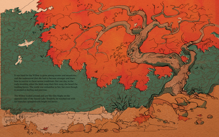 Старый Клён