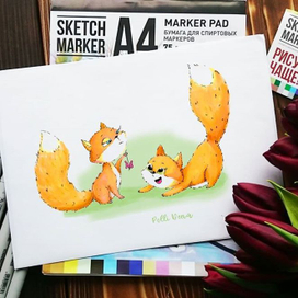 Давай играть