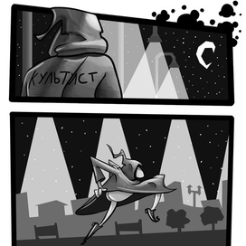 работа для сборника от KRAS COMICS CULT