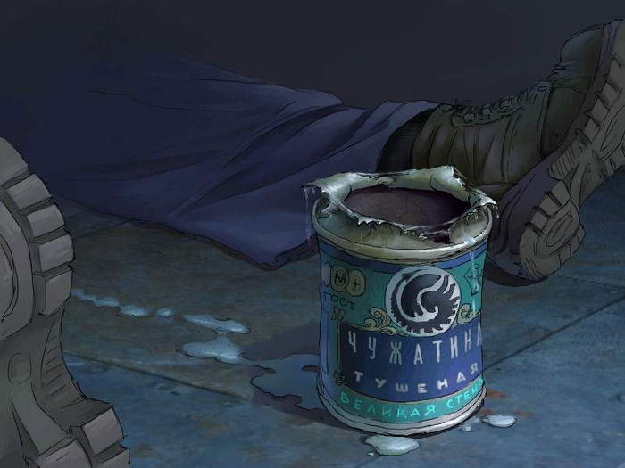 Чужатина тушеная