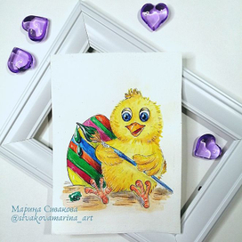 Давайте разукрасим мир)