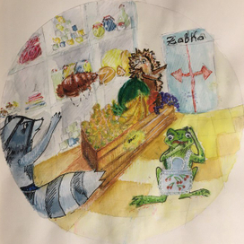 первая ссора