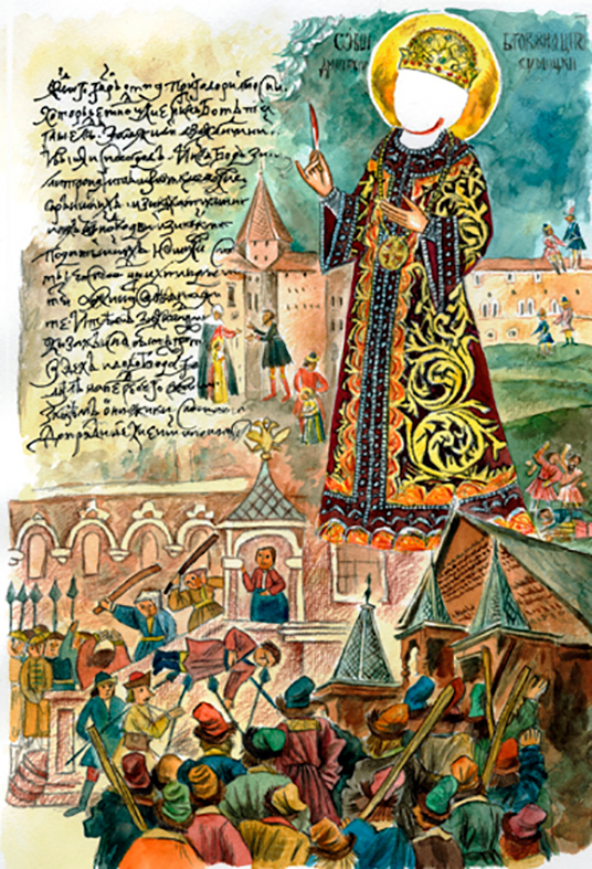 Эдуард Успенский "Лжедмитрий второй, настоящий" 