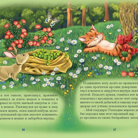 кот в сапогах