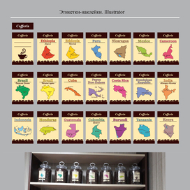 Этикетки для кофе