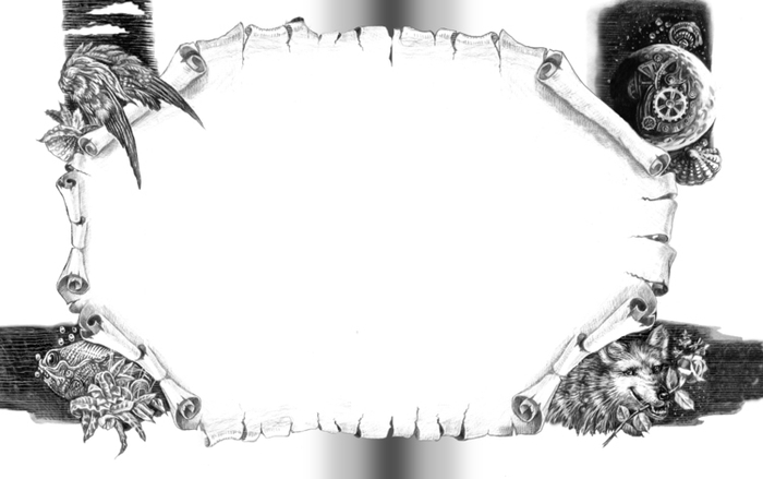 Сиротин "БАСНИ"