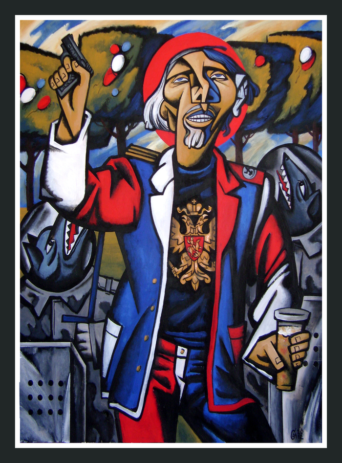 Низкий старт