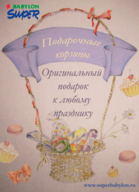 Эскиз дизайна листвки