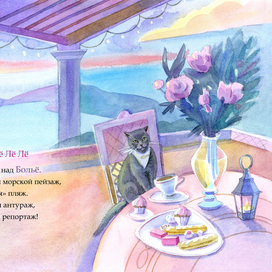 Иллюстрация к сборнику М.Мелия "Лазурные потешки"