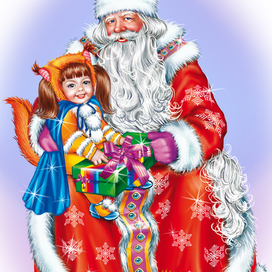 Новогодний