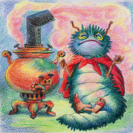 Ученик Синей Гусеницы 2 часть