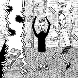 Когда жена уезжает