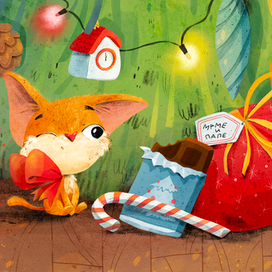 Хочу быть тигром